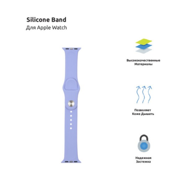 Фото - Ремінець для смарт-годинника Armorstandart Sport Band (3 Straps) for Apple Watch 42/44/45/49mm Lavender (ARM57864)