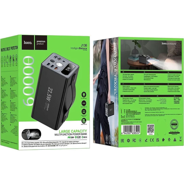 Фото - Батарея мобільна HOCO J138 Distant 22.5W PD20W DC12V +LED 60000 mAh Black (715358)