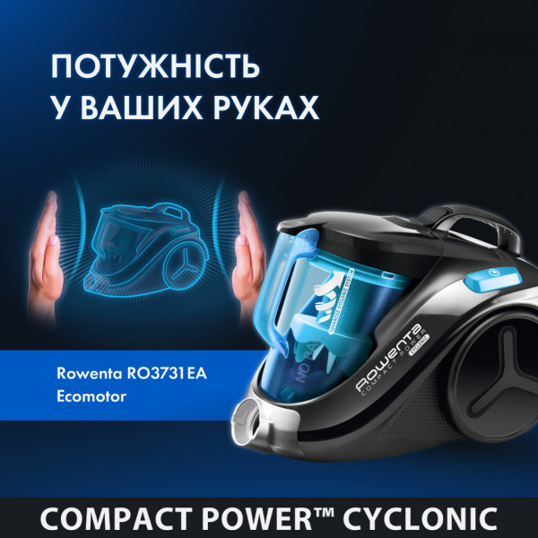 Фото - Пилосос для сухого прибирання без мішка Rowenta RO3731EA