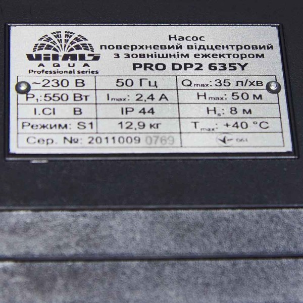 Фото - Поверхностный насос Vitals aqua PRO DP2 635Y