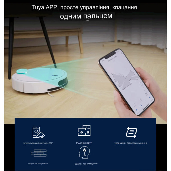 Фото - Робот-пылесос моющий INSPIRE FR-X PRO V2