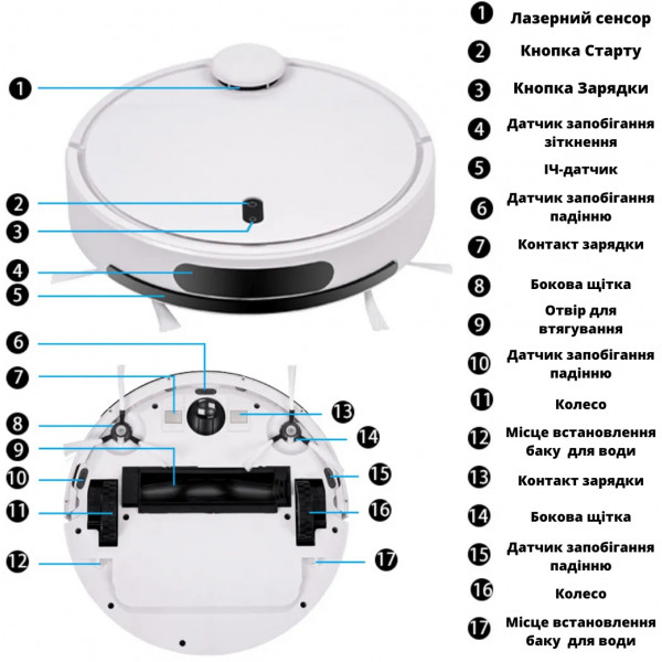 Фото - Робот-пылесос моющий INSPIRE FR-X PRO V2