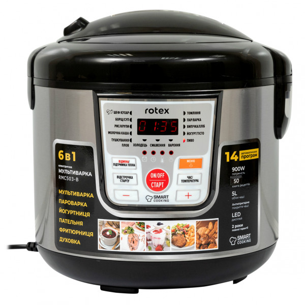 Мультиварка