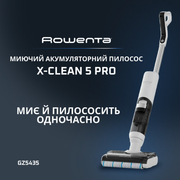 Фото - Пылесос ручной моющий Rowenta GZ5435E0 X-Clean 5 Pro