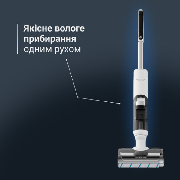 Фото - Пылесос ручной моющий Rowenta GZ5435E0 X-Clean 5 Pro