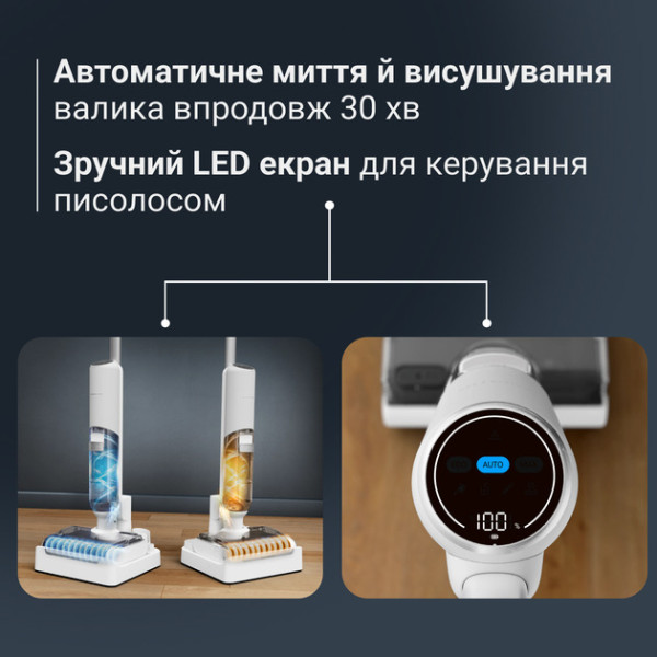 Фото - Пылесос ручной моющий Rowenta GZ5435E0 X-Clean 5 Pro