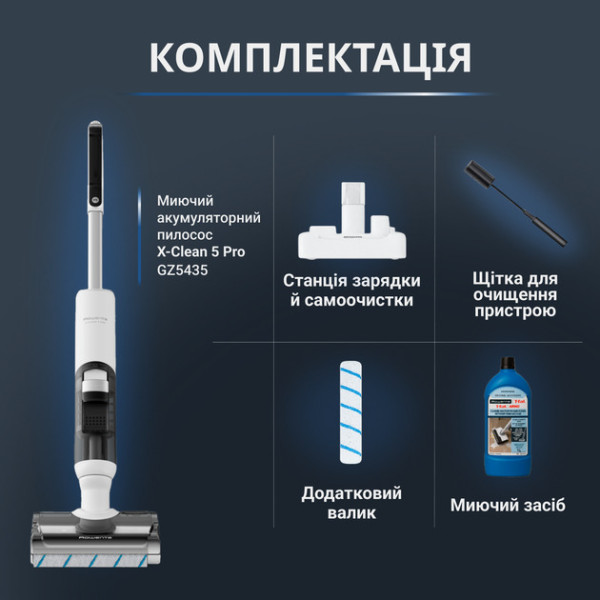 Фото - Пылесос ручной моющий Rowenta GZ5435E0 X-Clean 5 Pro
