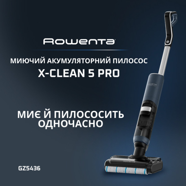 Фото - Пылесос ручной моющий Rowenta GZ5436E0 X-Clean 5 Pro