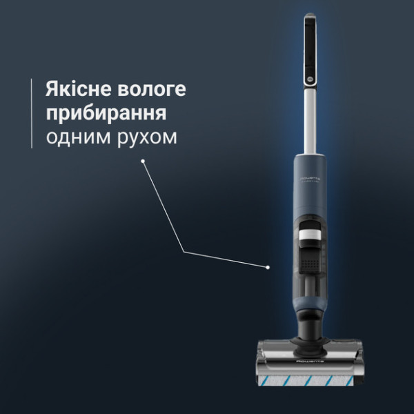Фото - Пылесос ручной моющий Rowenta GZ5436E0 X-Clean 5 Pro