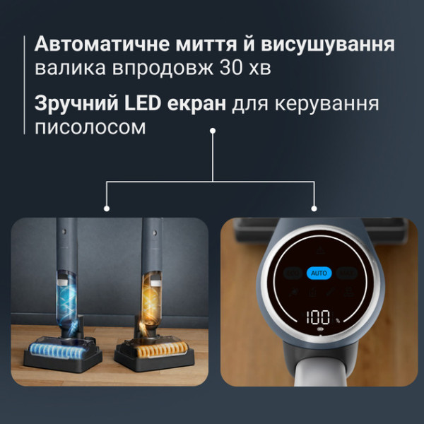 Фото - Пылесос ручной моющий Rowenta GZ5436E0 X-Clean 5 Pro