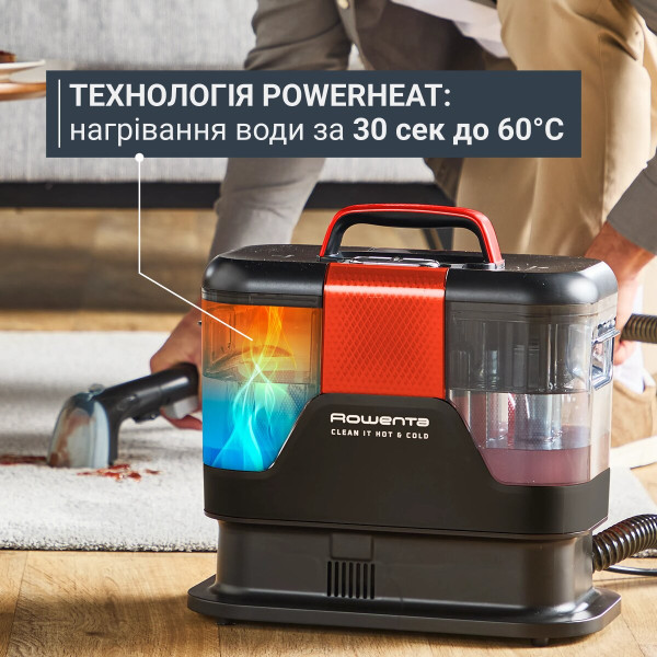 Фото - Пылесос-пятновыводитель Rowenta IN7020F0 Clean It Hot & Cold
