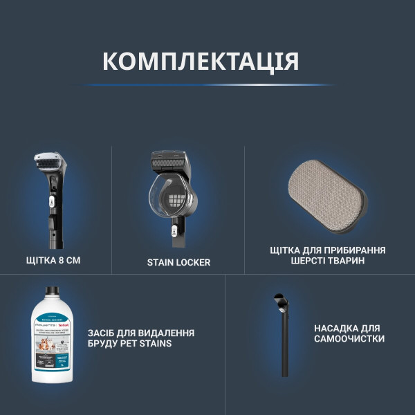 Фото - Пылесос-пятновыводитель Rowenta IN7020F0 Clean It Hot & Cold