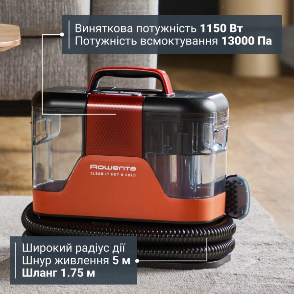 Фото - Пылесос-пятновыводитель Rowenta IN7020F0 Clean It Hot & Cold