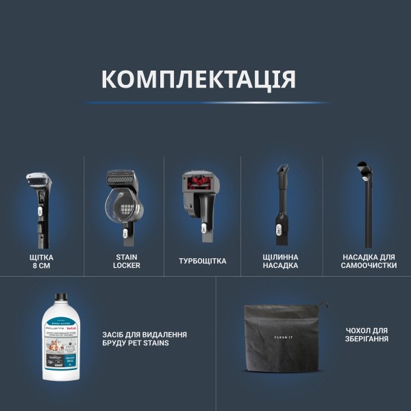 Фото - Пилосос-плямовивідник Rowenta IN7021F0 Clean It Hot & Cold
