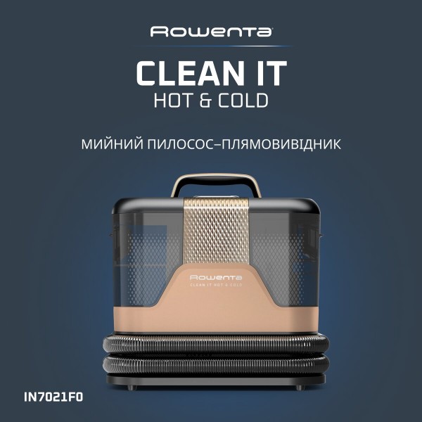 Фото - Пилосос-плямовивідник Rowenta IN7021F0 Clean It Hot & Cold