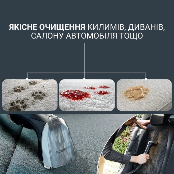 Фото - Пилосос-плямовивідник Rowenta IN7021F0 Clean It Hot & Cold