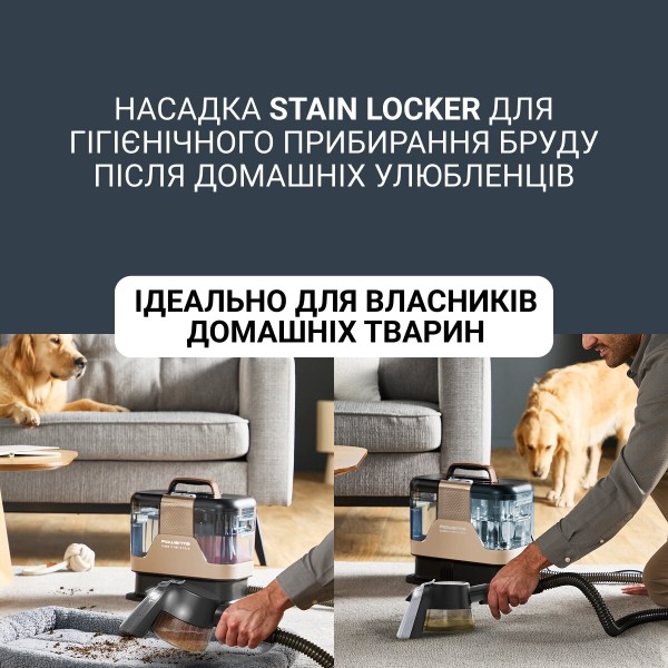 Фото - Пилосос-плямовивідник Rowenta IN7021F0 Clean It Hot & Cold