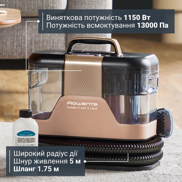 Фото - Пилосос-плямовивідник Rowenta IN7021F0 Clean It Hot & Cold