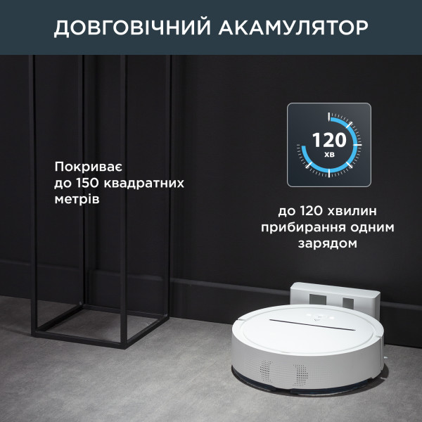 Фото - Робот-пилосос миючий Rowenta RR7867WH