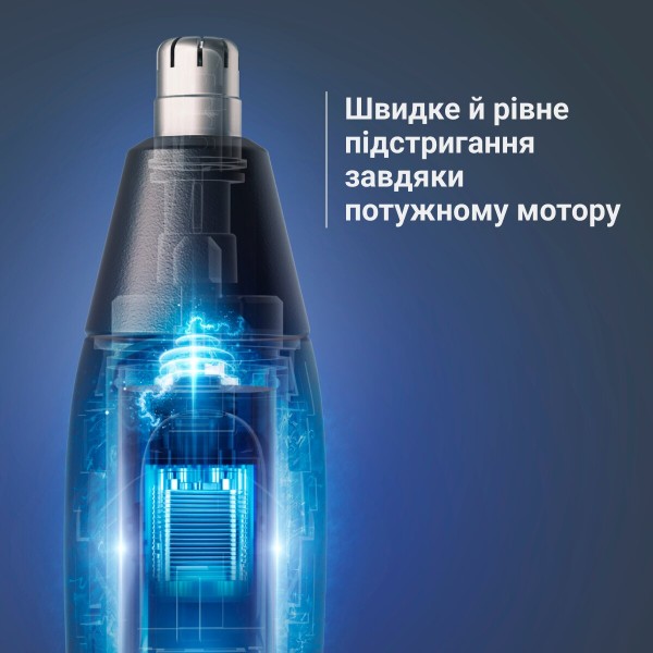 Фото - Триммер для носа и ушей Rowenta TN3720E0 NOSE TRIMMER