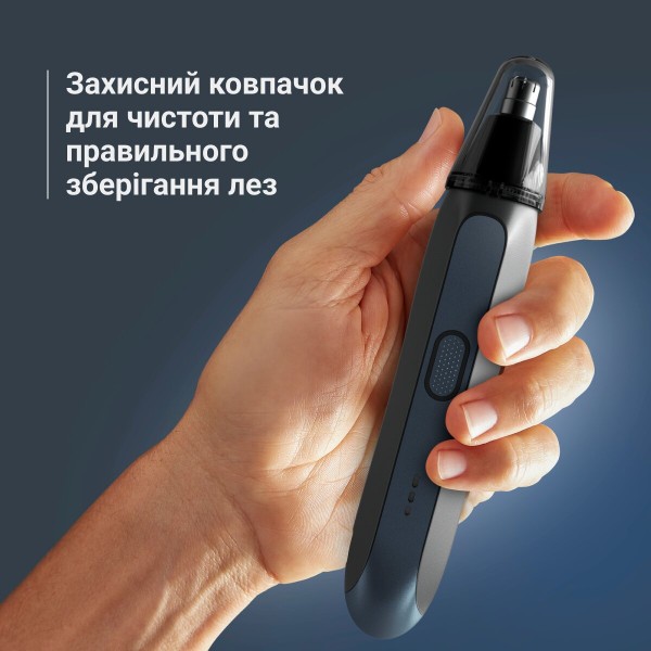 Фото - Триммер для носа и ушей Rowenta TN3720E0 NOSE TRIMMER