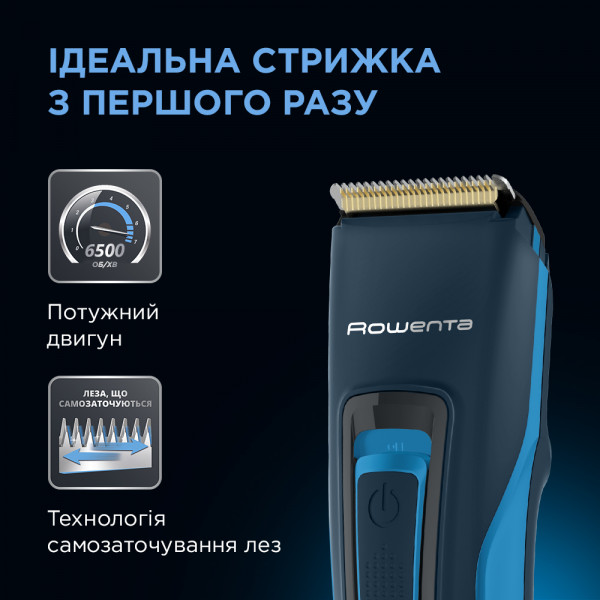 Фото - Машинка для стрижки волос Rowenta TN5241F4