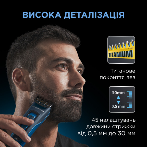 Фото - Машинка для стрижки волос Rowenta TN5241F4