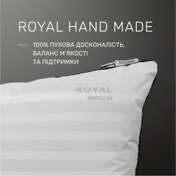 Фото - Подушка стандартная MirSon Hand Made Royal Pearl 908 50x70 (2200000555670)