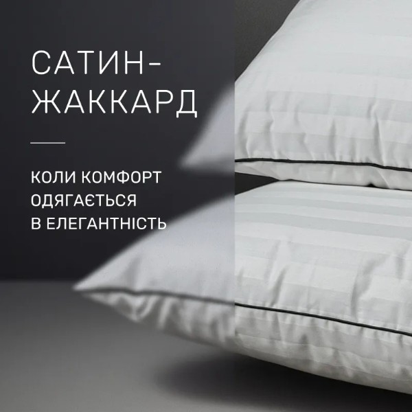 Фото - Подушка стандартная MirSon Hand Made Royal Pearl 908 50x70 (2200000555670)