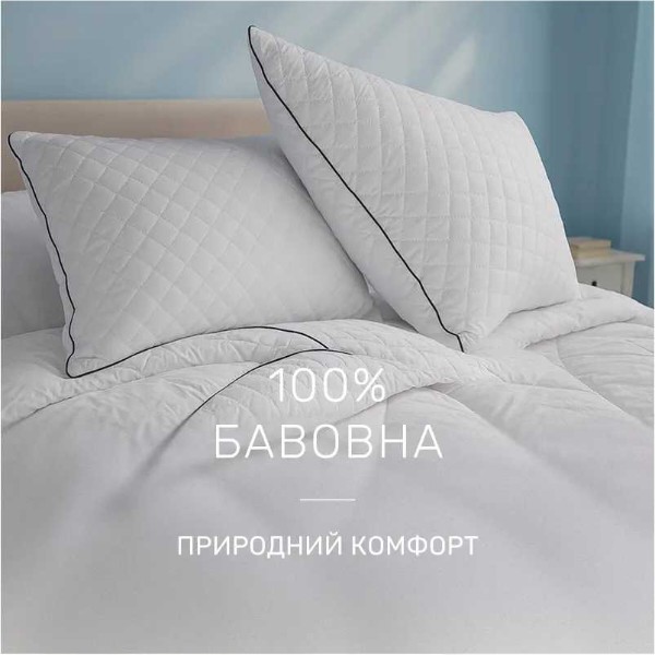 Фото - Одеяло летнее полуторное MirSon Экстра Премиум 025 155x215 см (2200000006530)