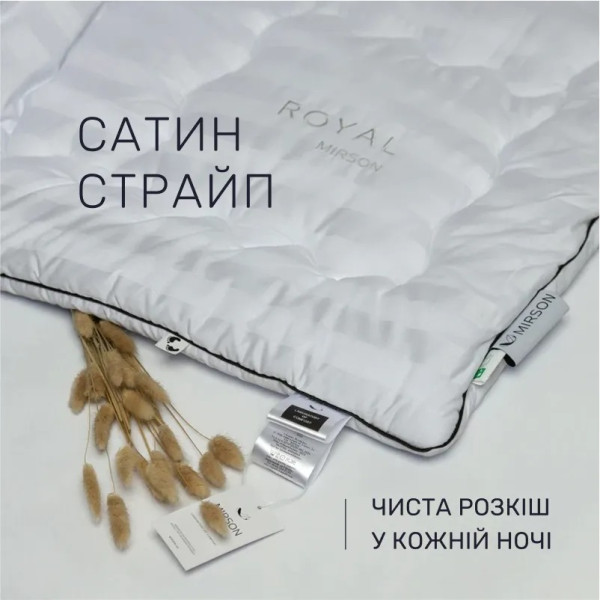 Фото - Одеяло детское лето MirSon Royal Eco-Soft Hand Made 844 110x140 см (2200000620385)