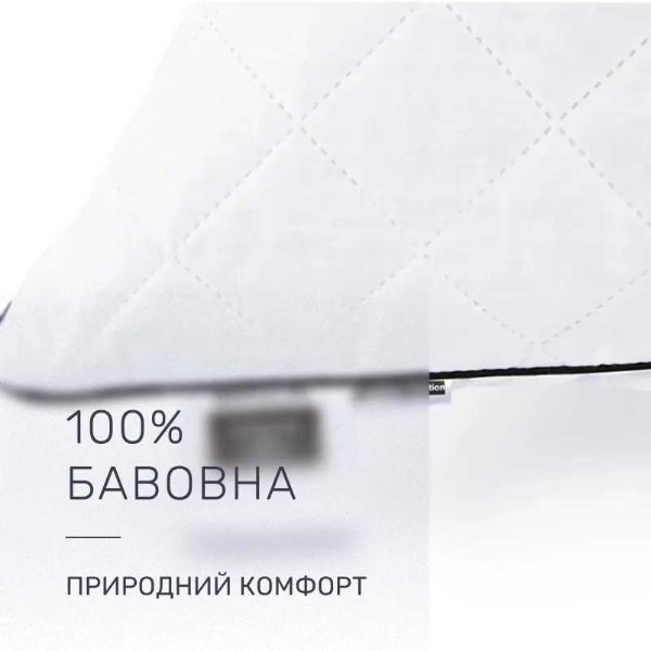 Фото - Подушка стандартна MirSon 1488 Royal Pearl memory effekt Висока 70х70 см (2200001540408)