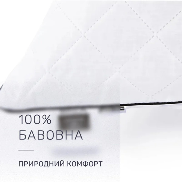 Фото - Подушка стандартная MirSon Royal Pearl Thinsulat 135 70x70 см (2200000137142)