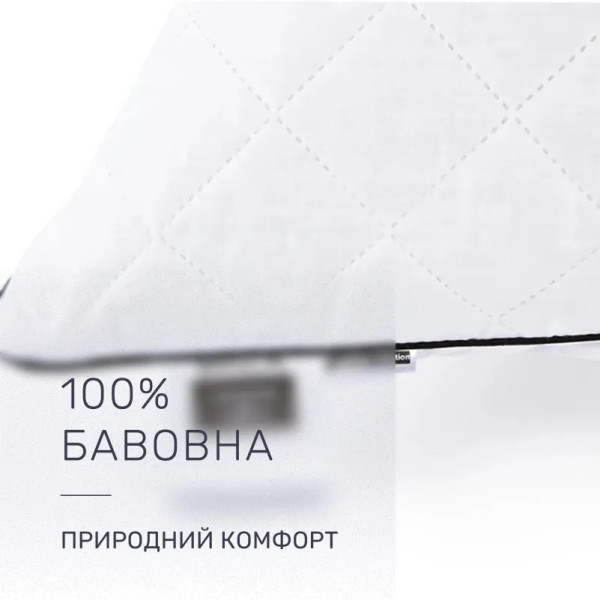 Фото - Подушка стандартная MirSon хлопковая 1455 Royal Pearl Высокая 70х70 см (2200001538429)