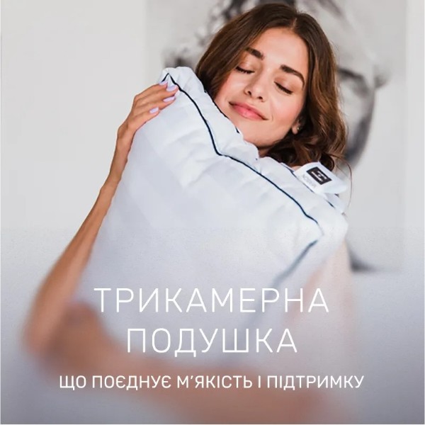 Фото - Подушка стандартна MirSon шовкова 1264 Royal Pearl Deluxe Silk Kapok Висока 50х70 см (2200001518636)