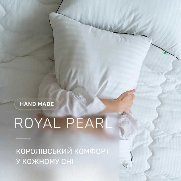 Фото - Подушка стандартна MirSon 1490 Royal Pearl Hand Made memory effekt Середня 70х70 см (2200001540460)