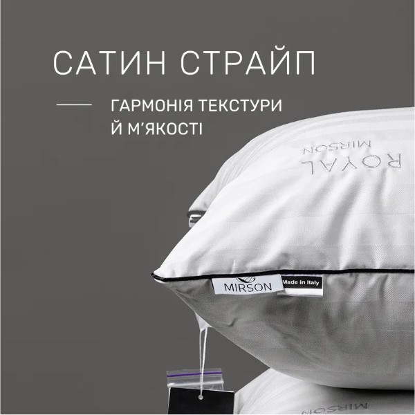Фото - Подушка стандартна MirSon 1206 Royal Pearl Hand Made Тенсель (Modal) 50х70 см (2200001516731)