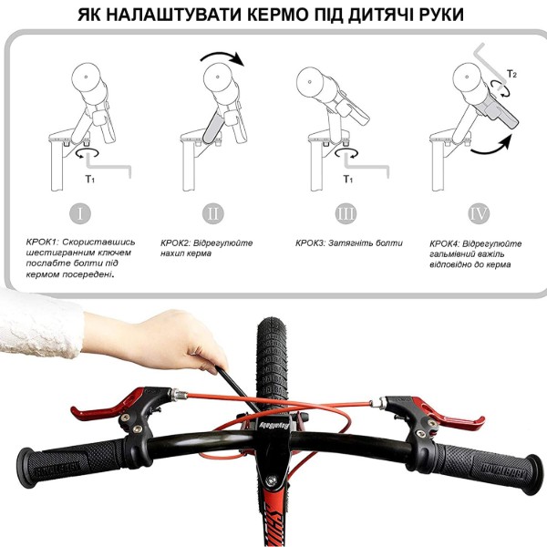 Фото - Двухколёсный велосипед RoyalBaby JENNY GIRLS 20" OFFICIAL UA (RB20G-4-WHT)