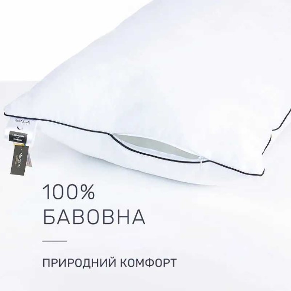 Фото - Подушка стандартная MirSon №1537 Royal Light 60х60 см (2200005064740)