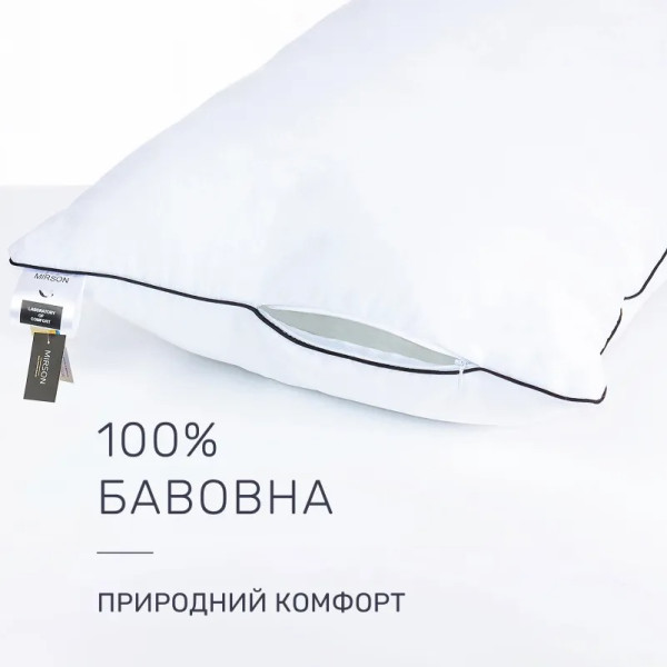 Фото - Подушка стандартная MirSon №1545 Royal Light Eco-Soft 60х60 см (2200005064986)
