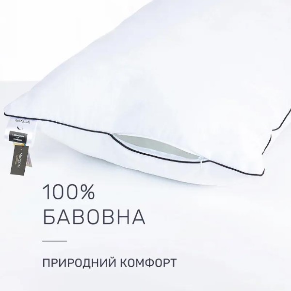 Фото - Подушка стандартная MirSon №1526 Royal Light BamBoo 60х60 см (2200005064412)