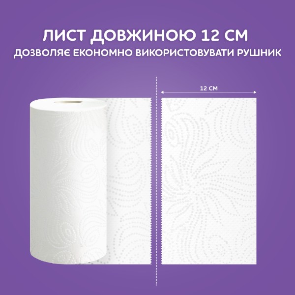 Фото - Полотенца бумажные Сніжна панда 2сл, 4 шт.