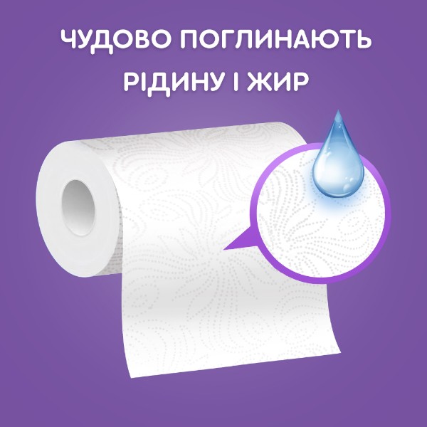 Фото - Полотенца бумажные Сніжна панда 2сл, 4 шт.