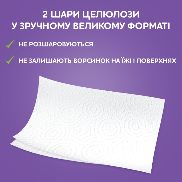 Фото - Рушники паперові Сніжна панда BIG ROLL 2сл, 1 шт.