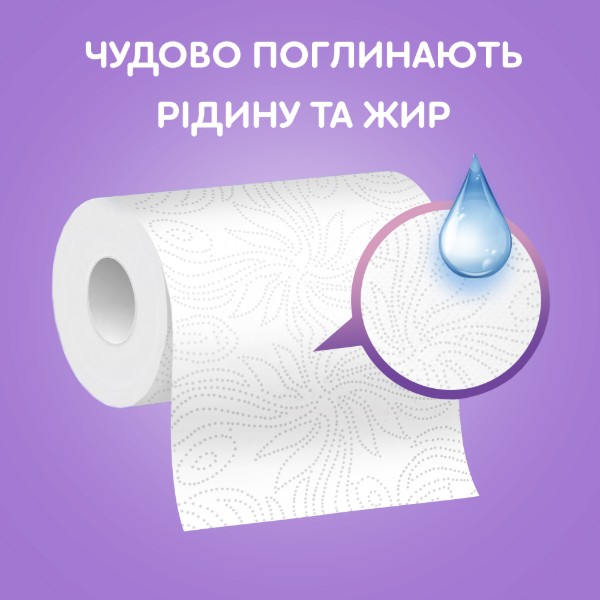 Фото - Рушники паперові Сніжна панда 2сл, 2 шт.