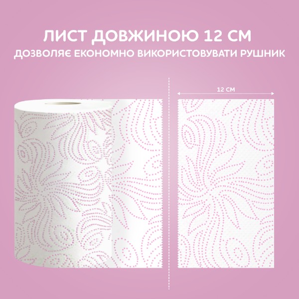 Фото - Рушники паперові Сніжна панда Экстра лонг 2сл, 2 шт.