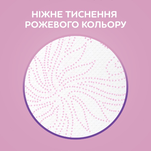 Фото - Рушники паперові Сніжна панда Экстра лонг 2сл, 2 шт.