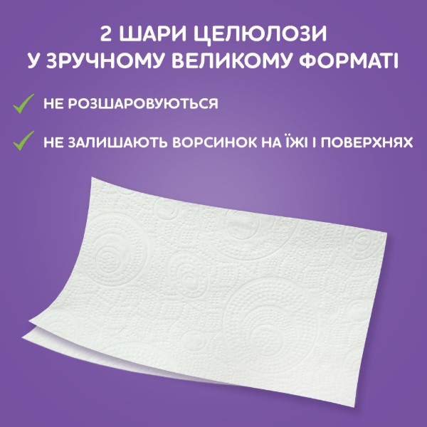 Фото - Рушники паперові Сніжна панда JUMBO ROLL 1шт 2 шари