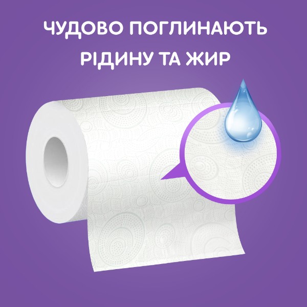 Фото - Рушники паперові Сніжна панда JUMBO ROLL 1шт 2 шари