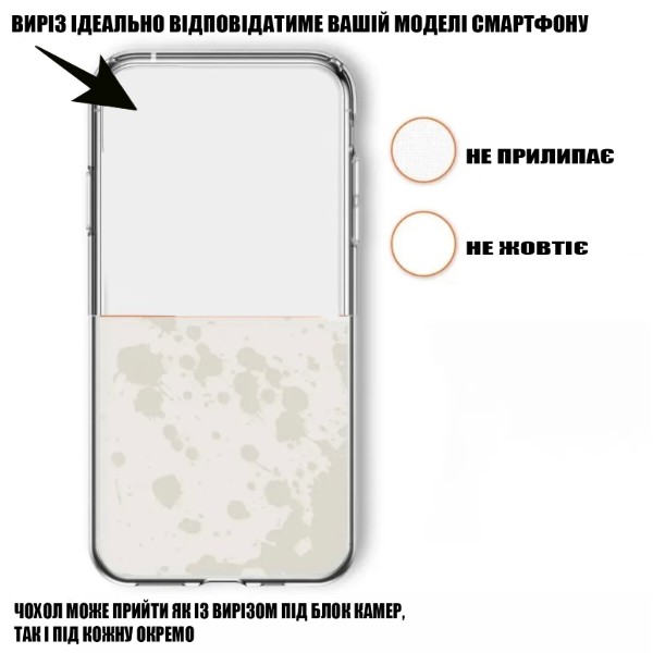 Фото - Чехол для смартфона BeCover for Infinix Hot 50 (X6720) Transparancy (712283)
